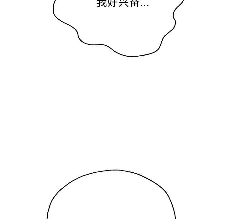 重生之长枪无敌第45話