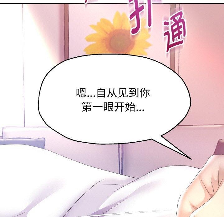 重生之长枪无敌第45話