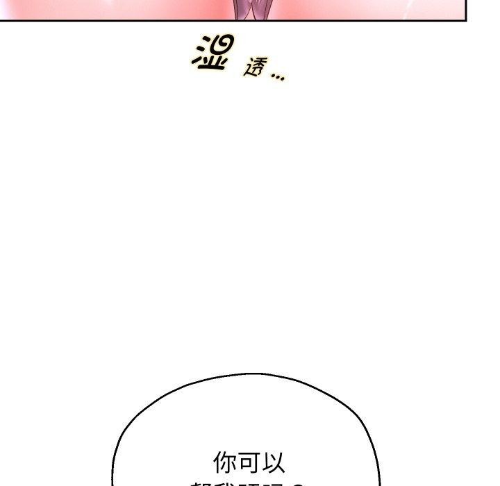 重生之长枪无敌第45話
