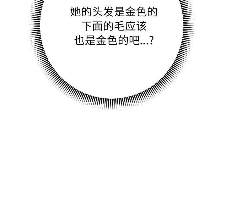 重生之长枪无敌第45話