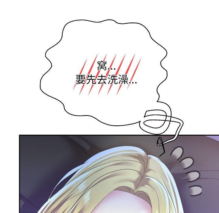 重生之长枪无敌第45話