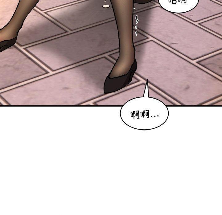 新都市外卖员第36話