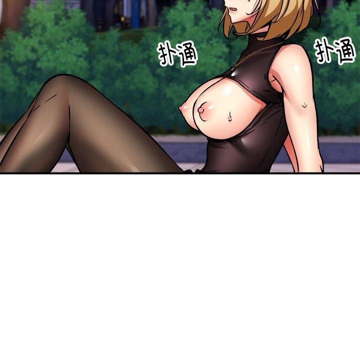 新都市外卖员第36話