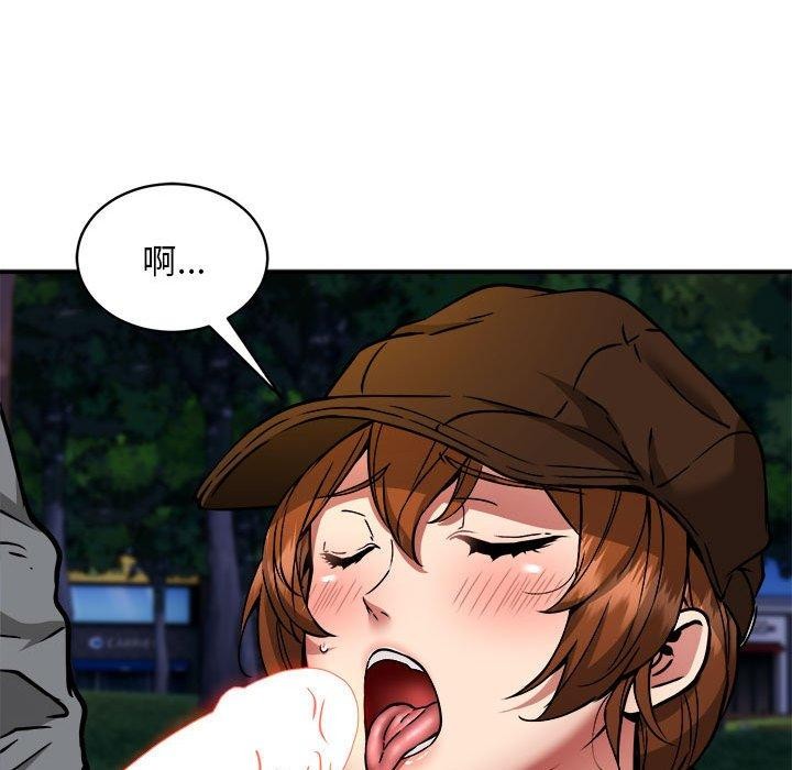 新都市外卖员第36話