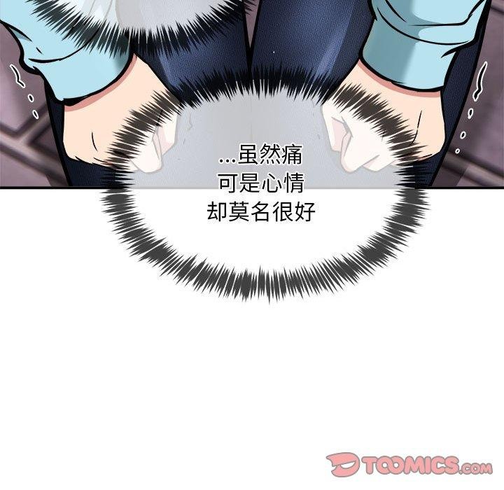 新都市外卖员第36話