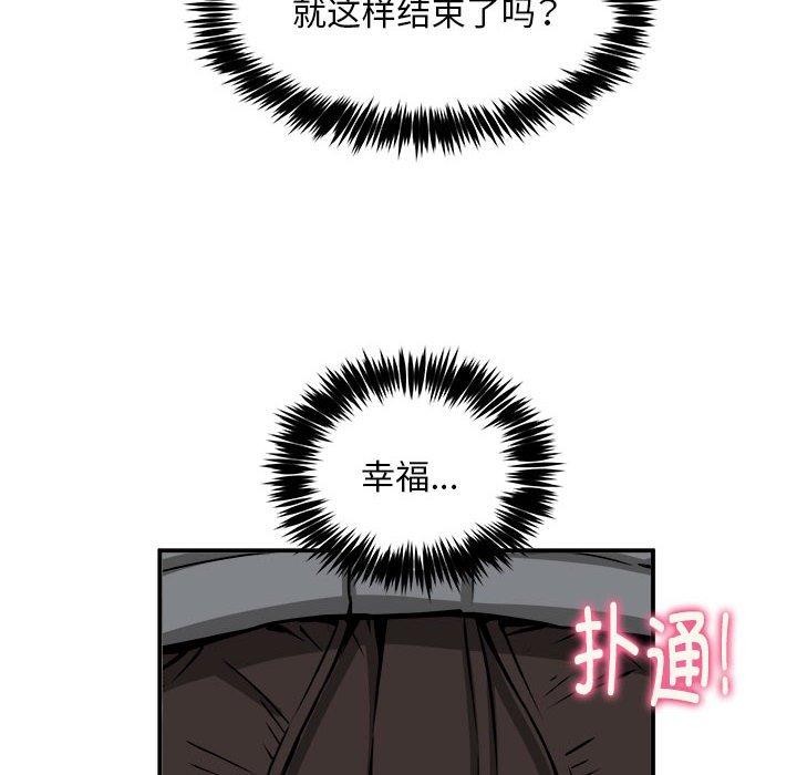 新都市外卖员第36話