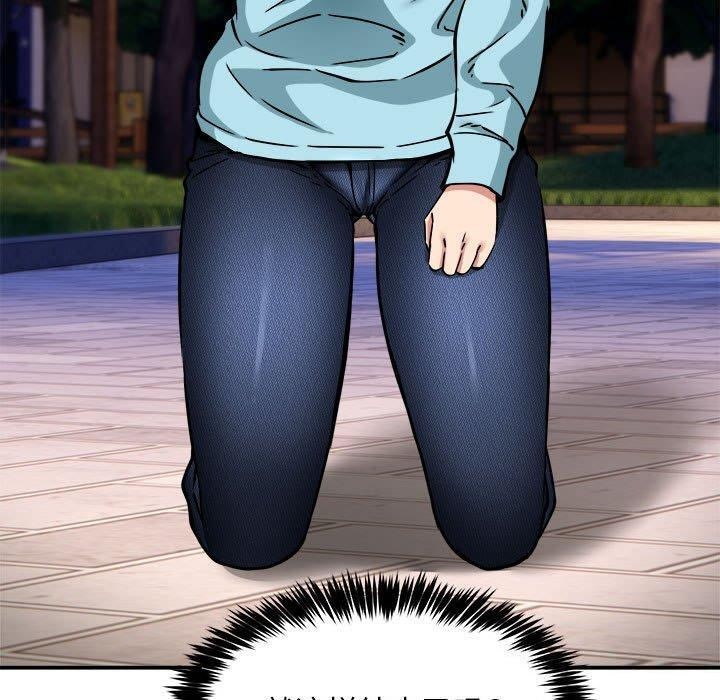 新都市外卖员第36話