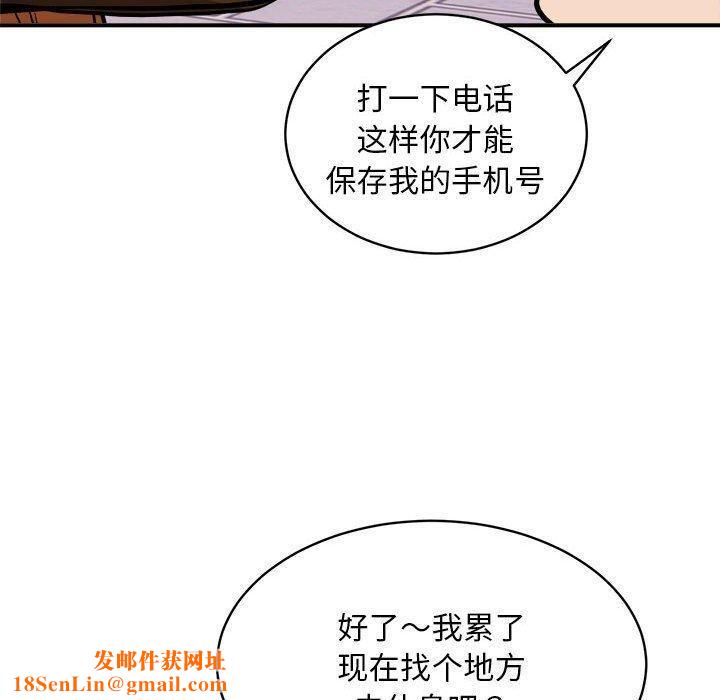 新都市外卖员第36話