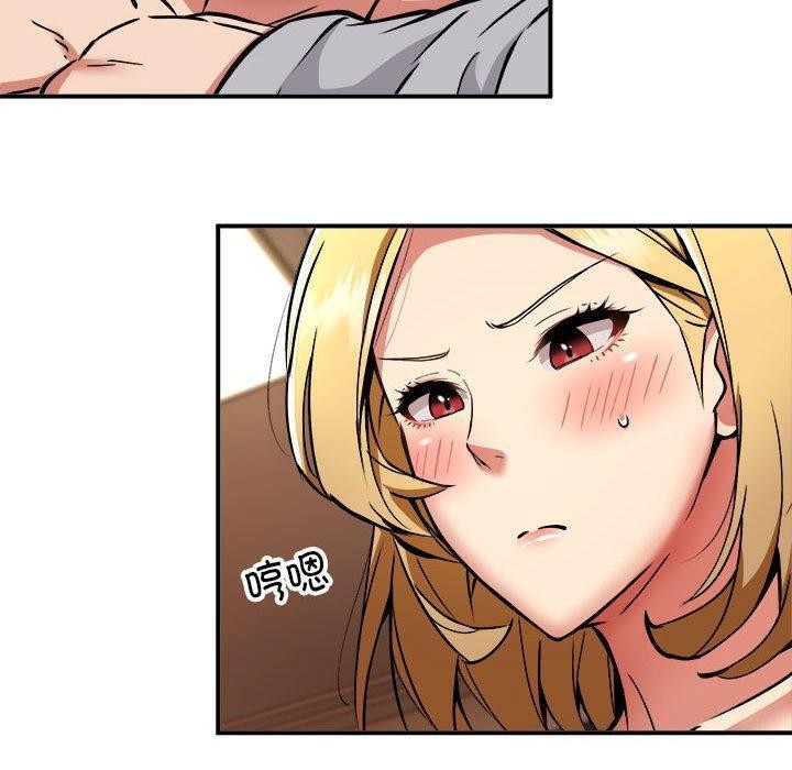 新都市外卖员第36話