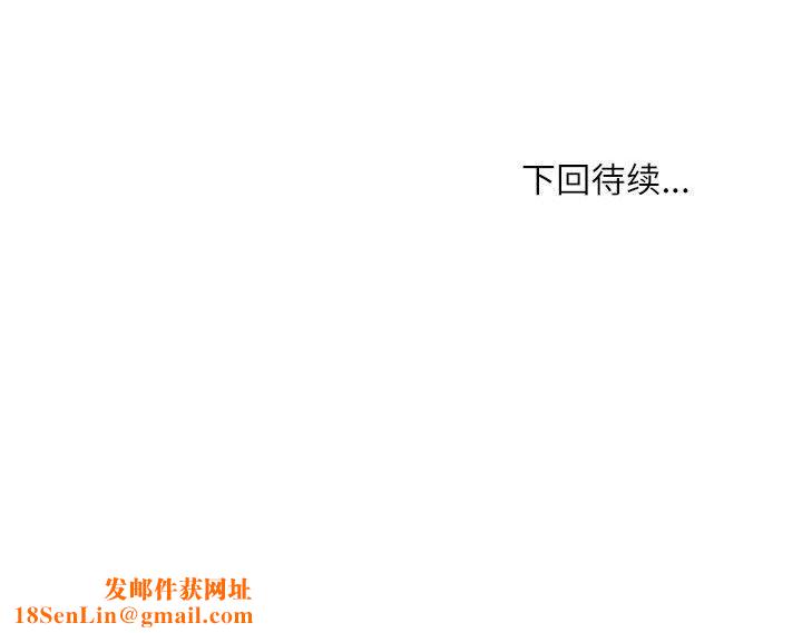 新都市外卖员第36話