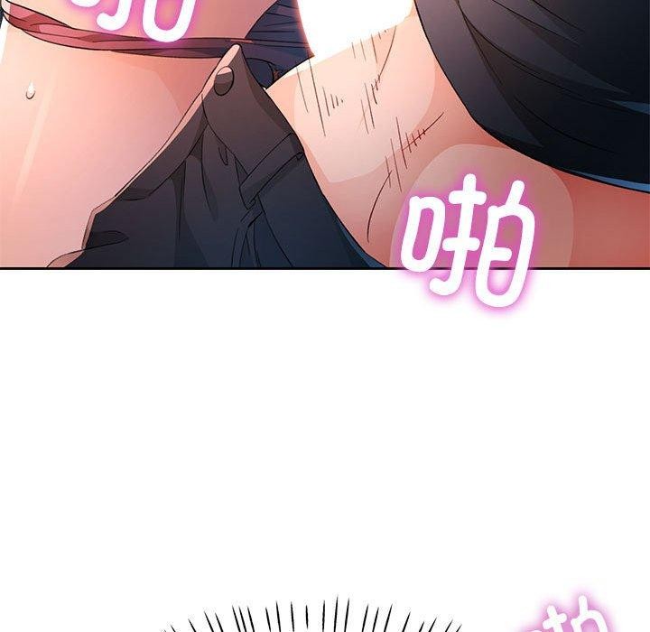 脱轨关系第43話