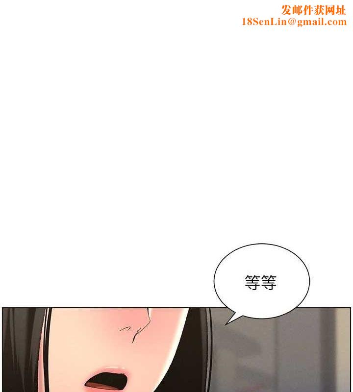 兄妹的秘密授课第48話-深入虎穴療情傷