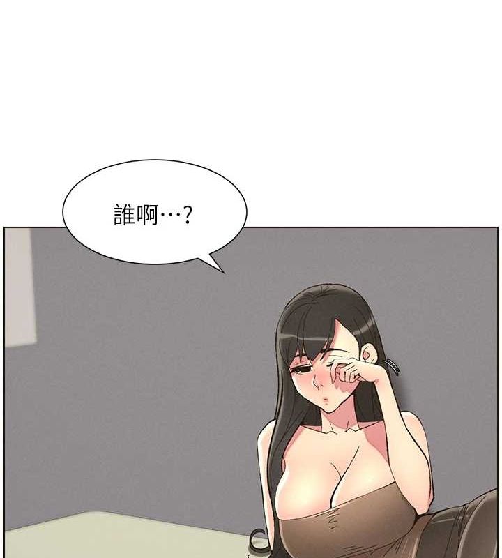 兄妹的秘密授课第48話-深入虎穴療情傷