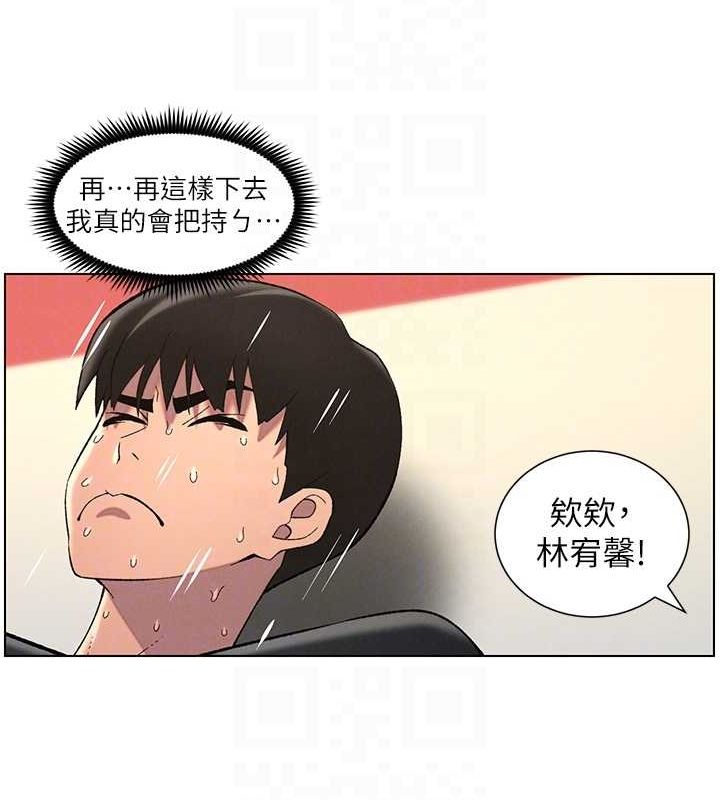 兄妹的秘密授课第48話-深入虎穴療情傷