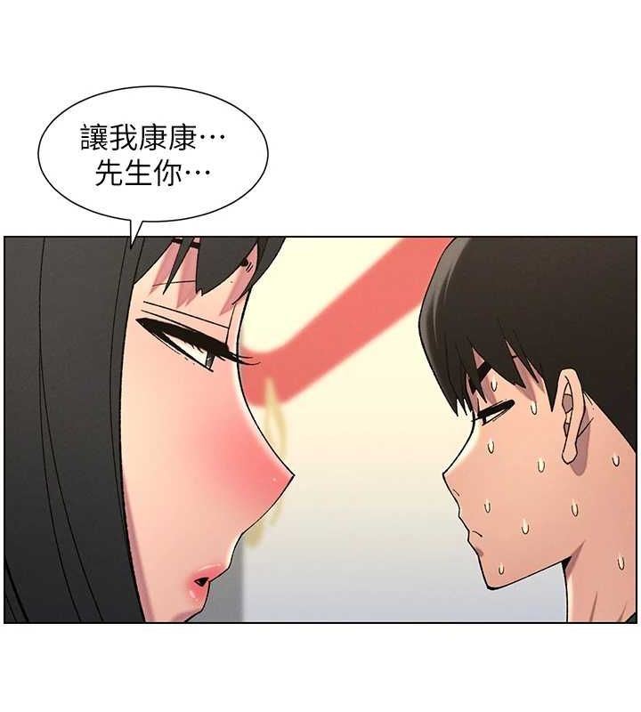 兄妹的秘密授课第48話-深入虎穴療情傷