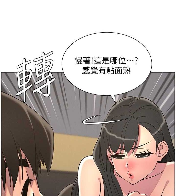 兄妹的秘密授课第48話-深入虎穴療情傷