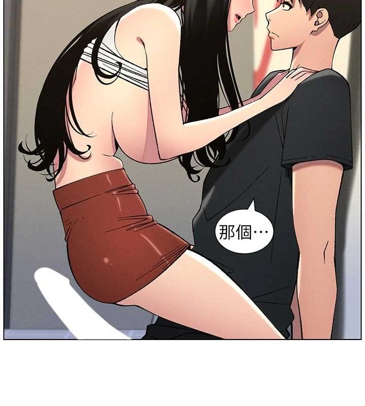 兄妹的秘密授课第48話-深入虎穴療情傷