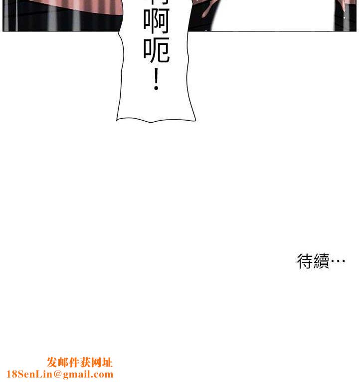 兄妹的秘密授课第48話-深入虎穴療情傷