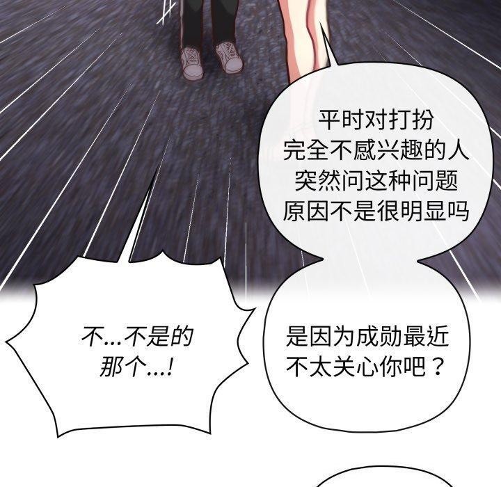 这公司归我了第41話