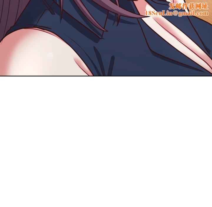 这公司归我了第41話