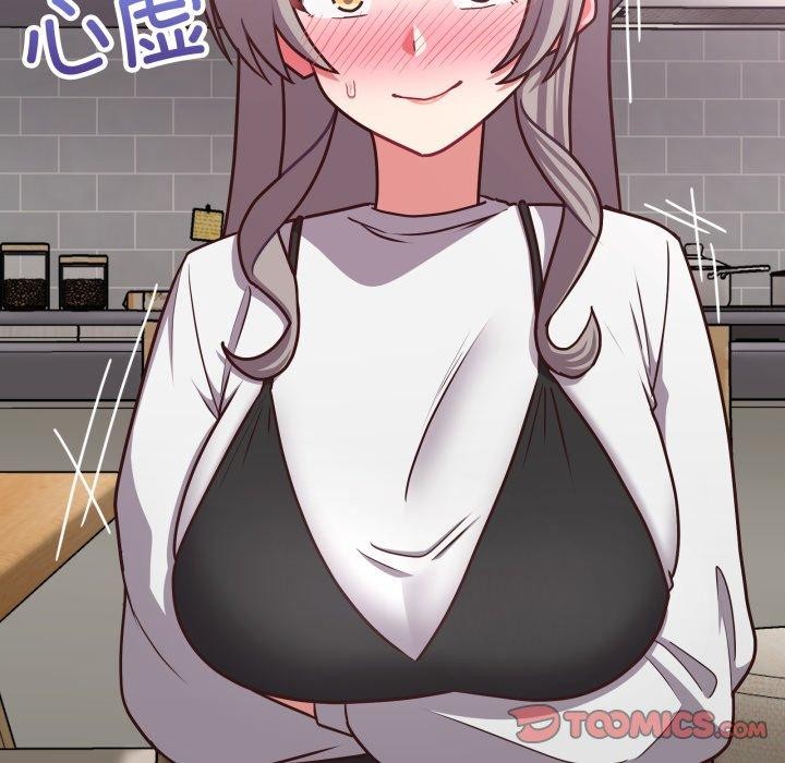 这公司归我了第41話