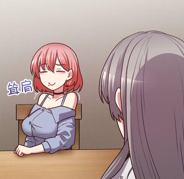 这公司归我了第41話