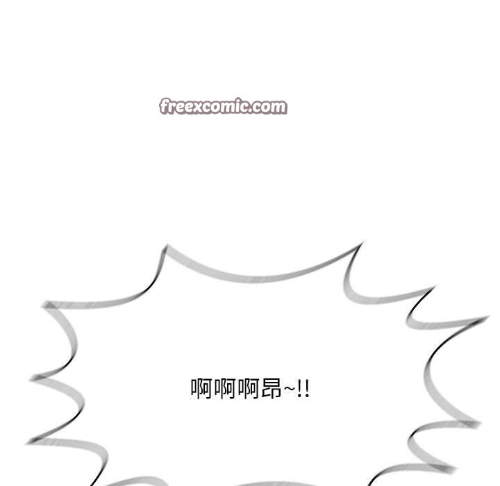 再爱我一次第8話