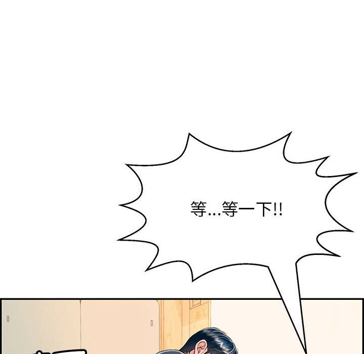 再爱我一次第8話