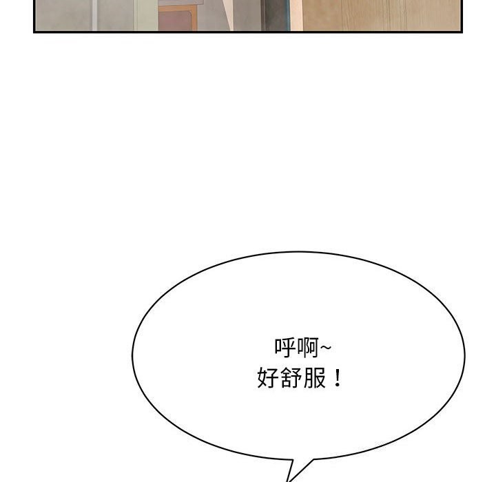 再爱我一次第8話