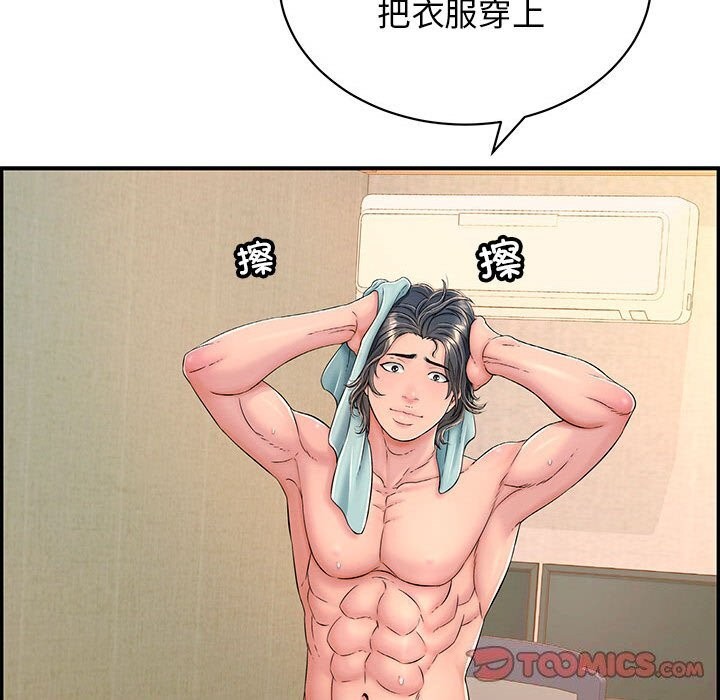 再爱我一次第8話