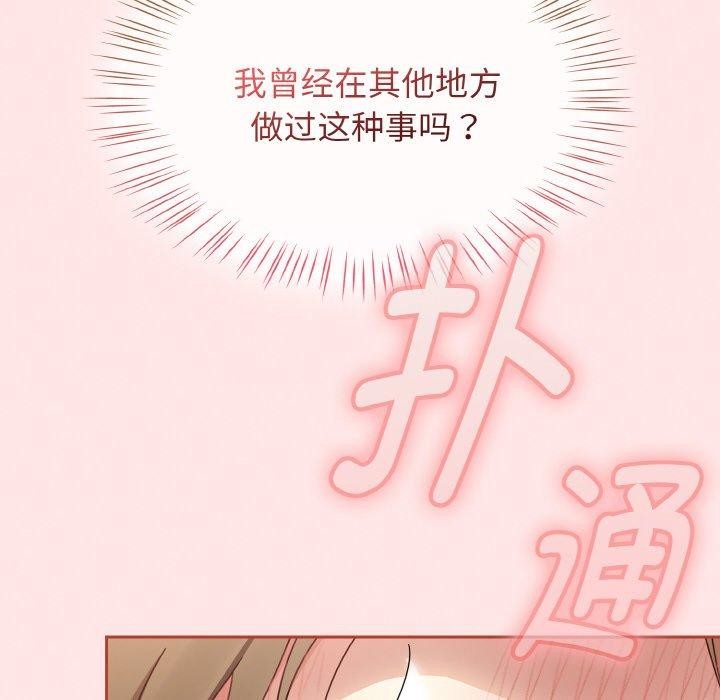 热情拳击馆第12話