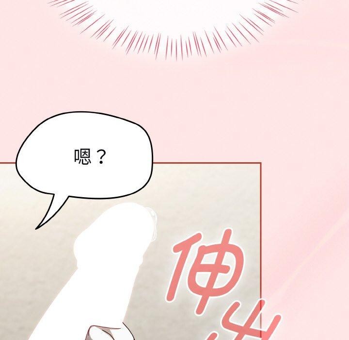 热情拳击馆第12話