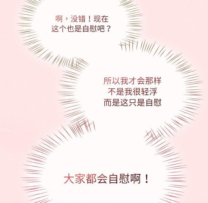 热情拳击馆第12話