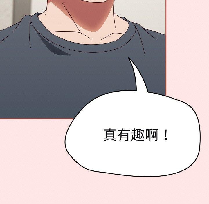 热情拳击馆第12話