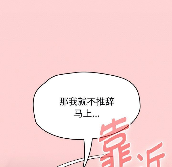 热情拳击馆第12話