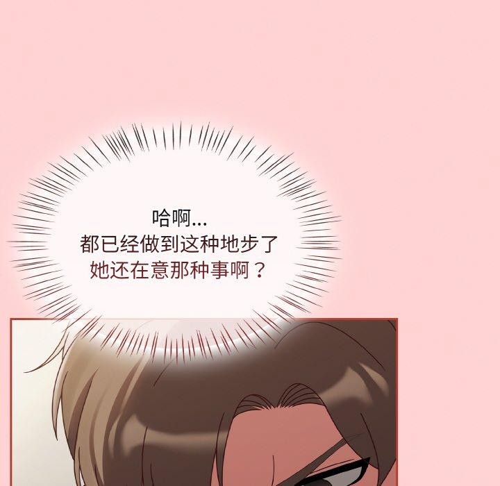 热情拳击馆第12話