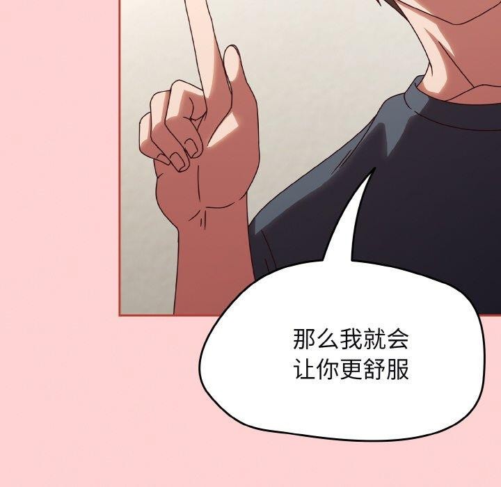 热情拳击馆第12話