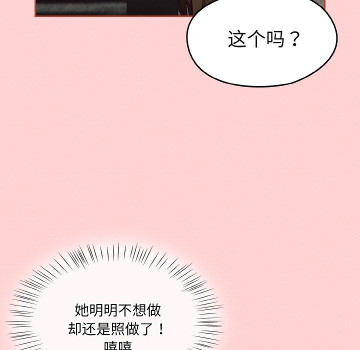 热情拳击馆第12話