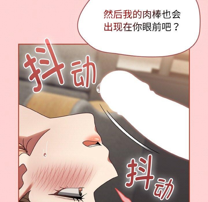 热情拳击馆第12話