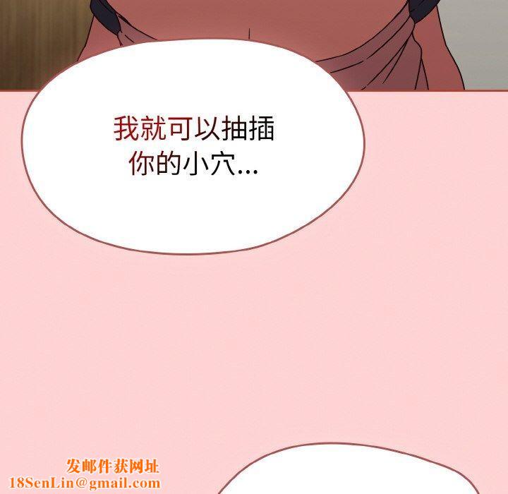 热情拳击馆第12話