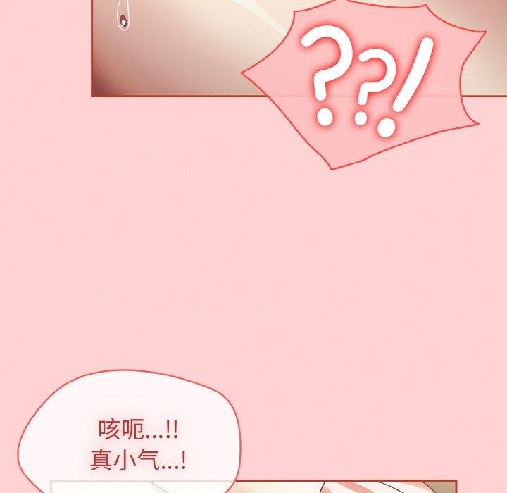 热情拳击馆第12話