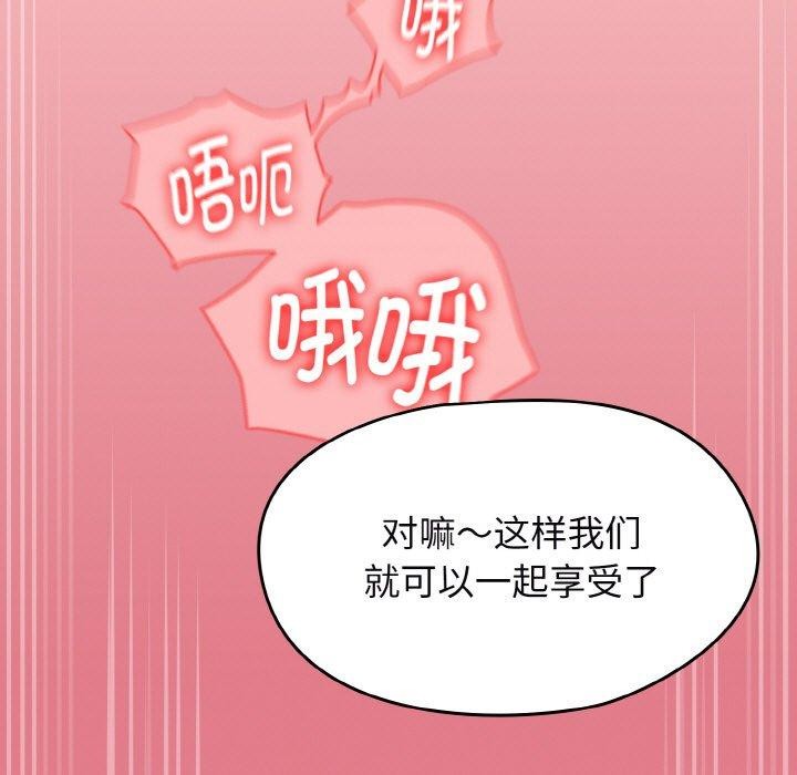 热情拳击馆第12話