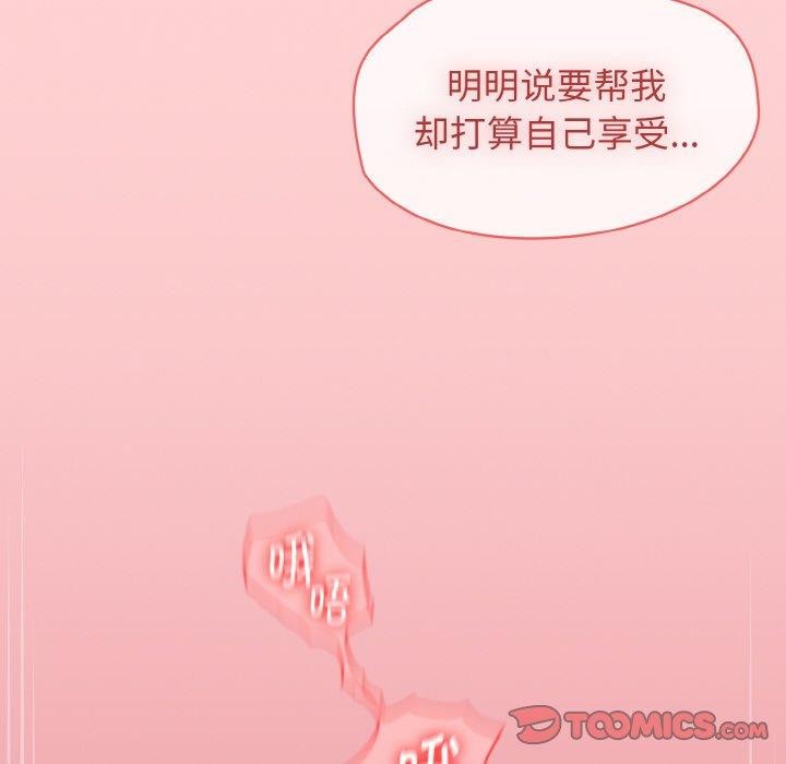 热情拳击馆第12話