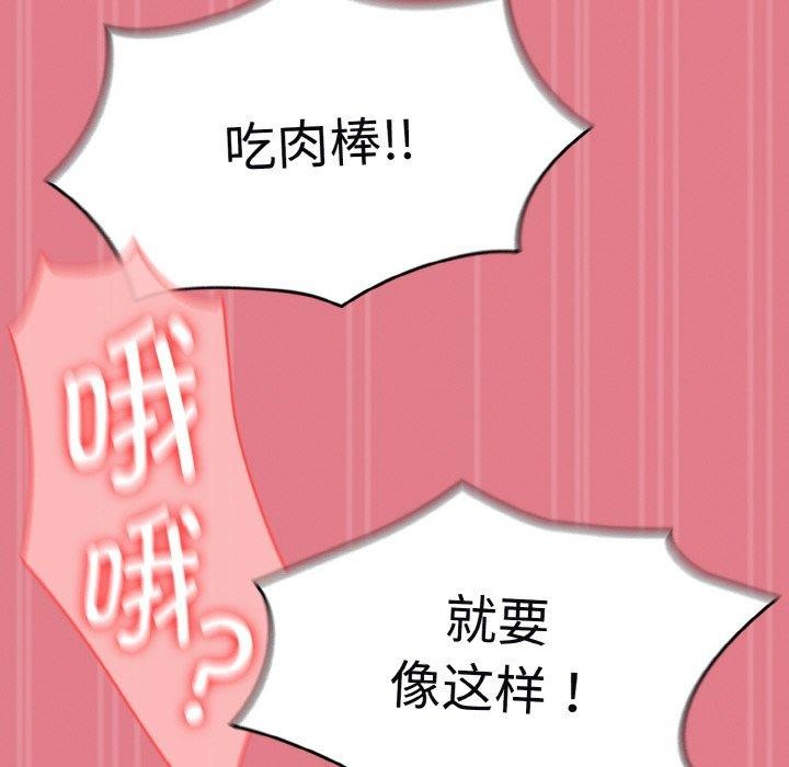 热情拳击馆第12話