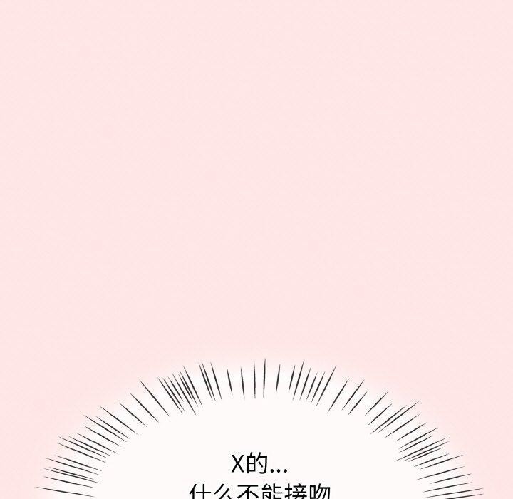 热情拳击馆第12話