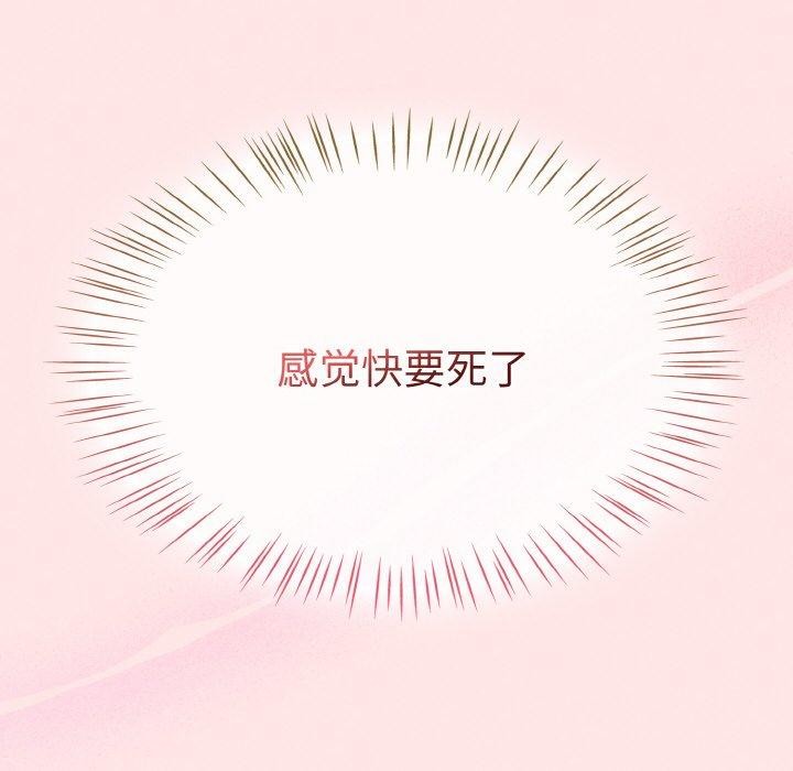 热情拳击馆第12話