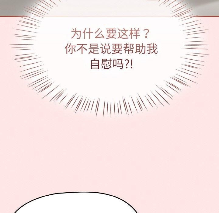 热情拳击馆第12話