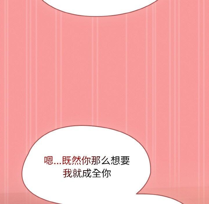 熱情拳擊館第12話