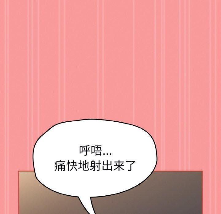 热情拳击馆第12話