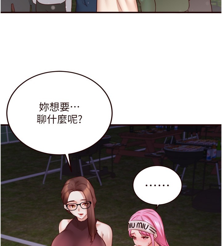 熟女自助餐第27話-阿姨誘人的蜜桃臀